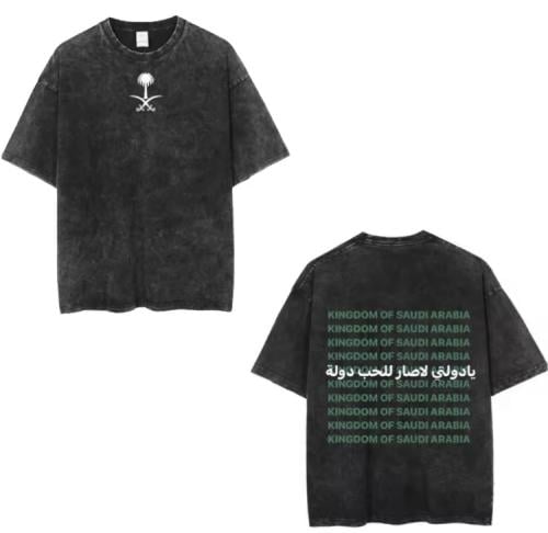 تيشيرت يادولتي لا صار للحب دولة | Saudi Arabi