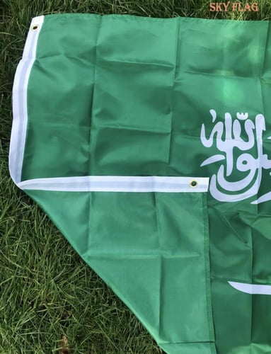علم السعودية | Saudi Arabia Flag