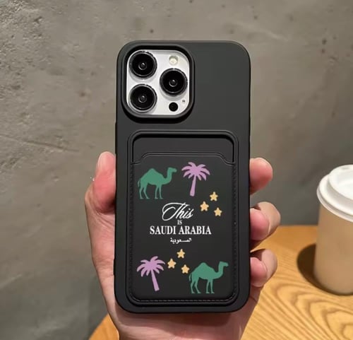 كفر السعودية ا | Saudi Arabia