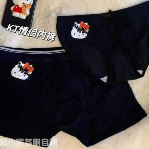سروال الداخلي للكبلز | Sanrio