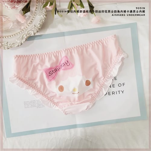 سروال هيلو كيتي الداخلي للكبلز | Hello Kitty