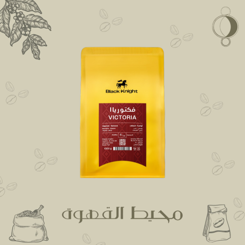 الفارس الاسود - فكتورياا 1 كيلو