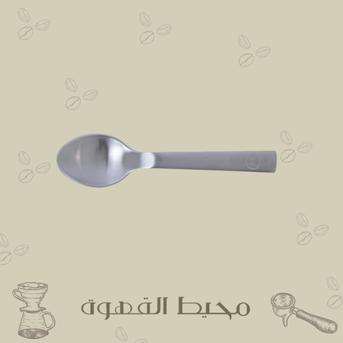 ملعقة اسبريسو sip Aroma ستيل