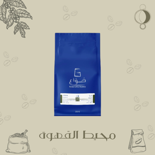 صواع - تشيروتو 250 جرام