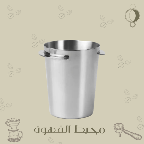 حاوية قهوه مقاس 58