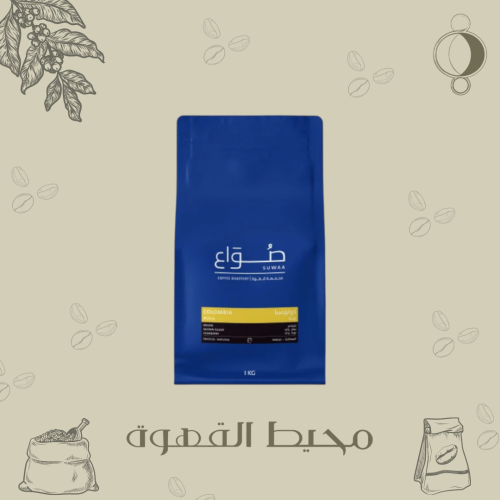 صواع - انسيرما 1كيلو