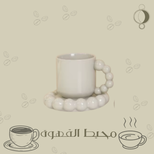 كوب حبات اللؤلؤ رمادي فاتح
