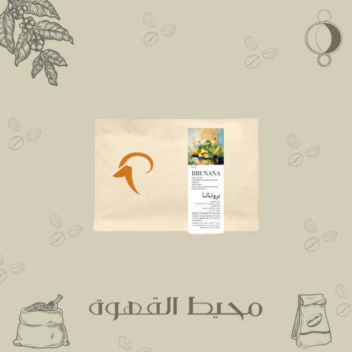 الوعل البري - برونانا 125 جرام