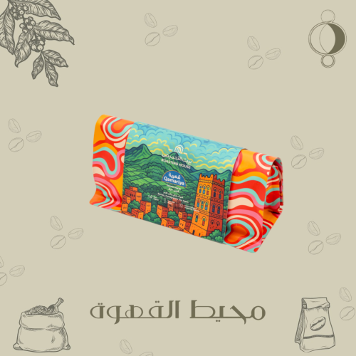 بيت التحميص - قمرية 227 جرام