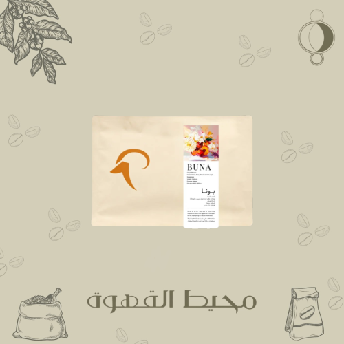 الوعل البري - بونا 200 جرام