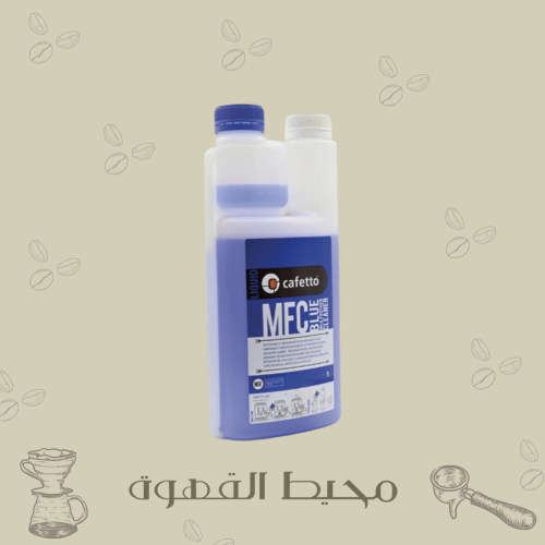محلول منظف ستيمر - كافيتو