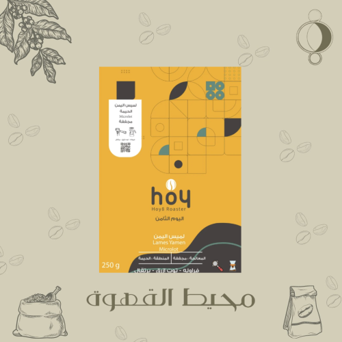 اليوم الثامن - لميس 250 جرام