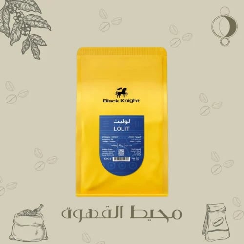محمصة بلاك نايت - لوليت 1 كيلو