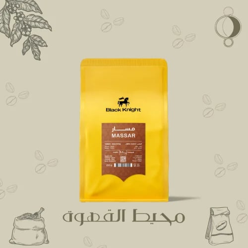 بلاك نايت - مسار 250 جرام