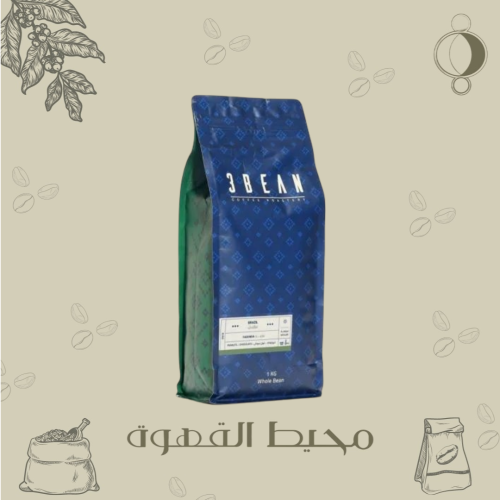 3 بين - فازيندا 1 كيلو