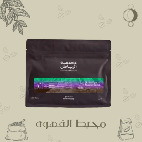 عينه - سوق الشمال 80 جرام