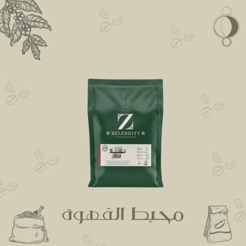 زليبرتي - تشيلا 250 جرام