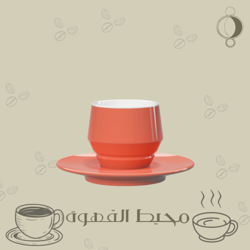 كوب كابتشينو برتقالي 205مل من كلوب هاوس