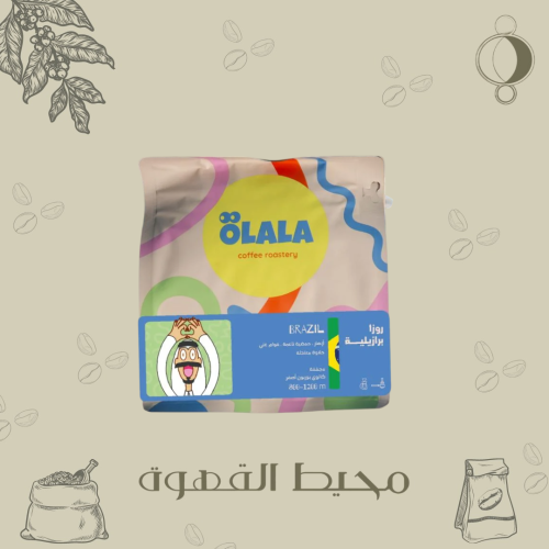 أولالا - روزا 250 جرام