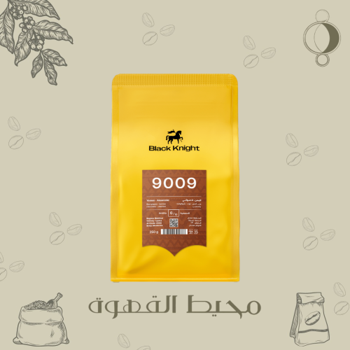 الفارس الاسود - 9009 اليمن 250جرام
