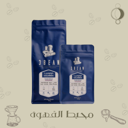 3 بين - كويداد بوليفار 250 جرام