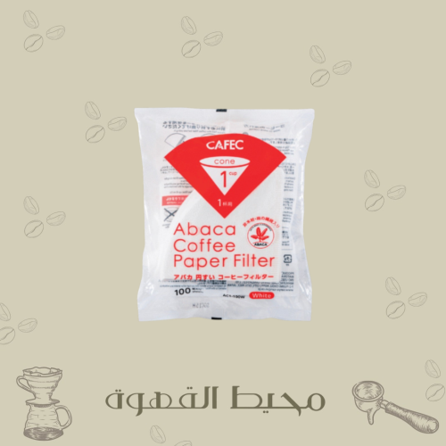 فلاتر كافيك 01