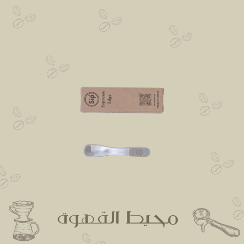 ملعقة إسبريسو SIP Edge - ستيل 6 سم