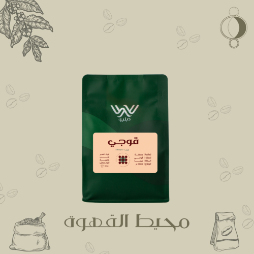 دبليو - قوجي 250 جرام