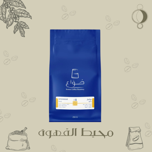 صواع - با-اوه 250جرام