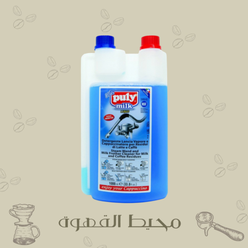منظف استيمر بولي 1 لتر