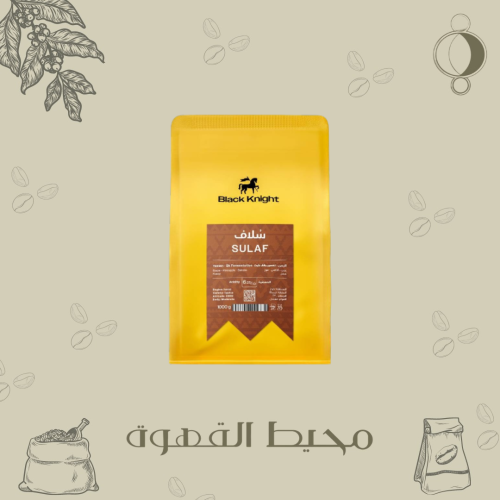 الفارس الاسود - سُلاف 250جرام
