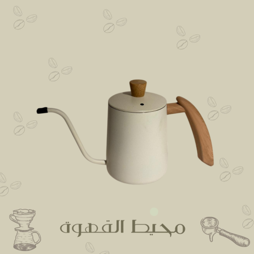 ابريق تقطير أبيض 600 بيد خشبي