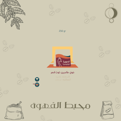 الطاووس - لاموريا 250 جرام