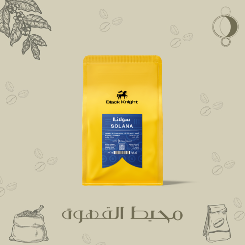الفارس الاسود - سولاناا 250 جرام