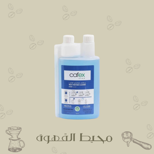 منظف عصا التبخير من كافيكس