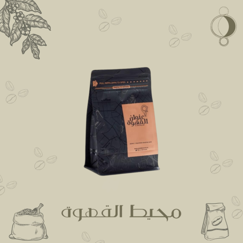 عنوان القهوة - اسبريسو بلند 250جرام