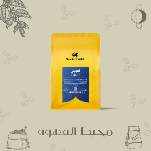 الفارس الاسود - قوجي 250جرام
