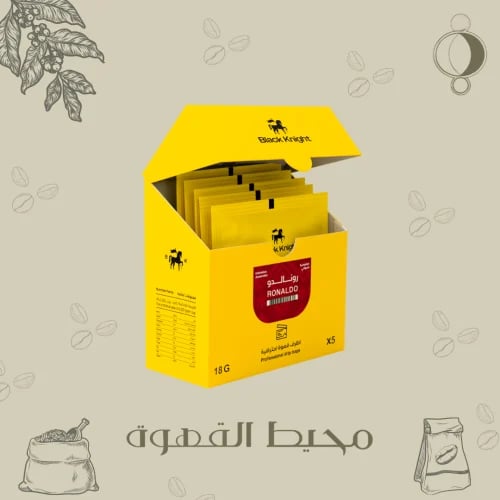 محمصة بلاك نايت - 5 أظروف رونالدو