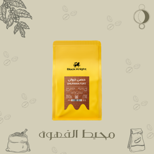 الفارس الاسود - حصن ذروان250جرام