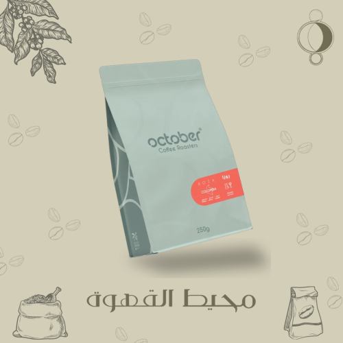 اكتوبر - روزا 250 جرام
