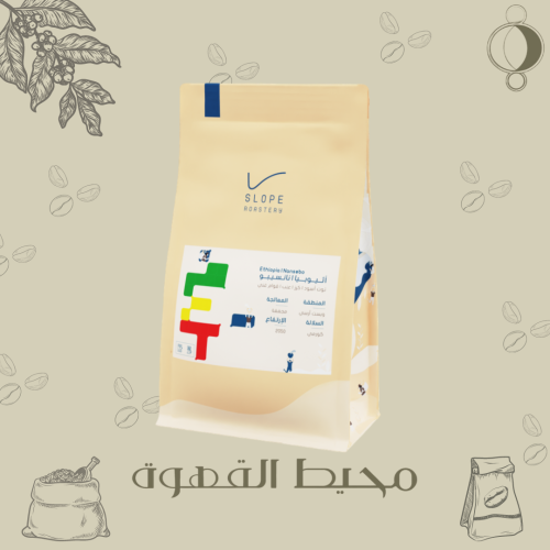 سلوب - نانسيبو 250 جرام