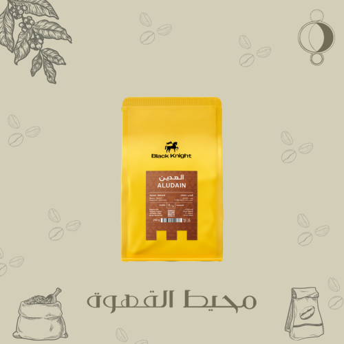 الفارس الاسود - العدين 250جرام