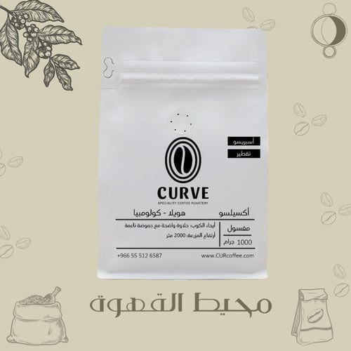 كيرفر - اكسيلسو 1 كيلو