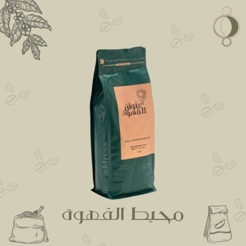 عنوان القهوة - قهوة برازيلي 1 كيلو
