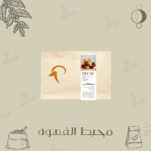الوعل البري - ديكاف 200 جرام