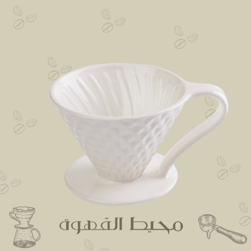 قمع ابيض V60-02