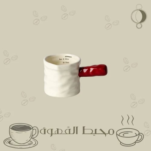 كوب قياس اسبريسو سراميك - 90 مل