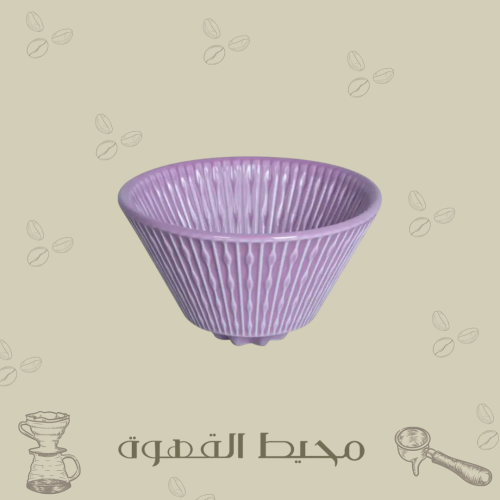قمع الترشيح من لوفرامكس بنفسجي