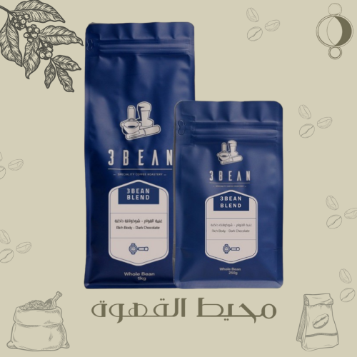 3 بين - بلند 3 بين 250جرام