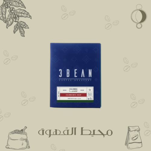 3 بين - 8 أظرف كولومبيا ميتا ديكاف